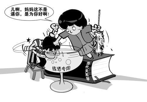 母亲坚信喝酒有助交际 每天都逼18岁儿子喝酒