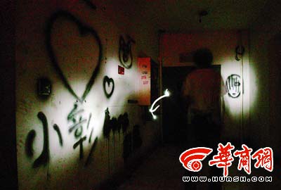 墙上画满恐怖图案 整层楼1年无人敢租(图)