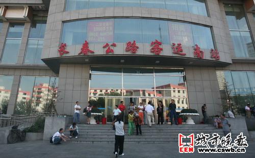 凯旋路客运站10日试运营