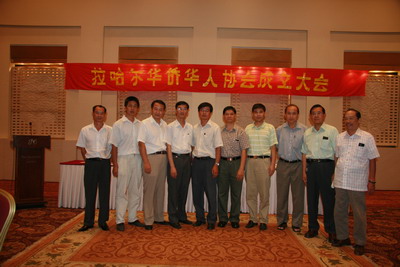 维护合法权益 巴基斯坦拉合尔华侨华人协会成