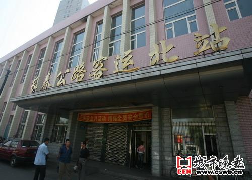 凯旋路客运站10日试运营