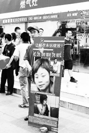 中国人做善事 习惯了个人对个人专家说过时啦