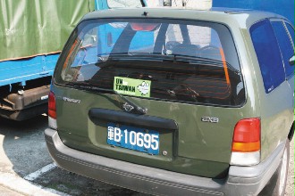 ̨�塰��������潫����101��¥(ͼ)
