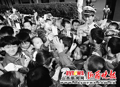 交通安全三字经(图)