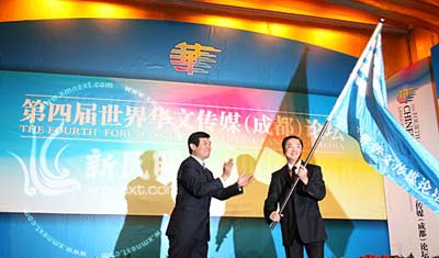 �Ϻ���õ�5�����绪�Ĵ�ý��̳����Ȩ