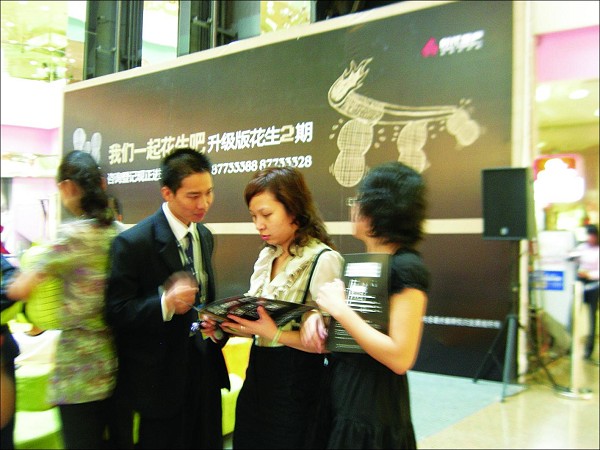 时代花生种进中信广场