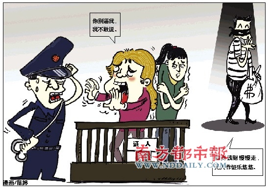 <em>警察小偷美女</em>-31;+警察抓坏人卡通图片坏人卡
