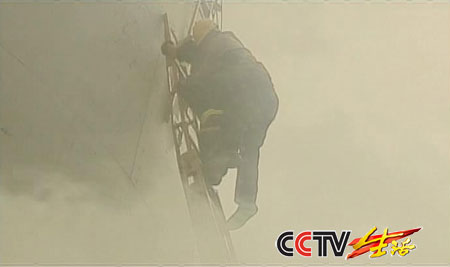 中国骄傲:生命之梯