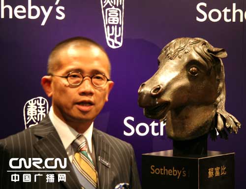 苏富比香港将拍卖圆明园海晏堂之马首铜像