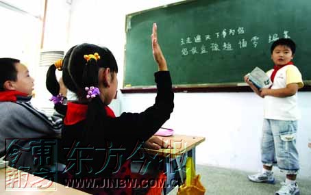 锄禾日当午语文真辛苦秦岭路老师开展小学换四季小学《》师生课文图片