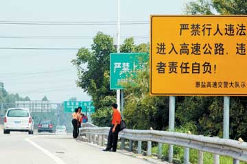高速路上舍命候车