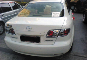 接到南京马6车友要来千岛湖玩的消息 杭州高速