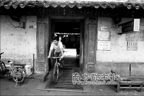 方庄芳氏人口_芳氏头像(2)