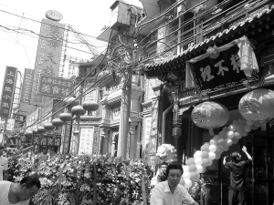 狗不理直营店开到京城(图)