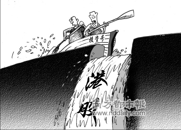 香港分析师:投资港股不是简单套利