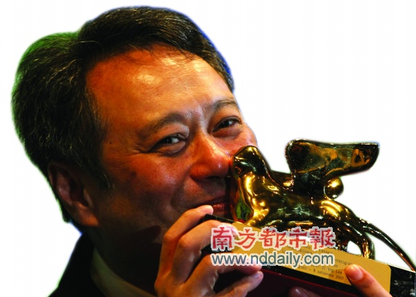 在捧金狮奖 李安笑出泪