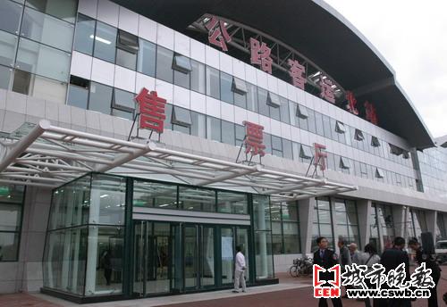 凯旋路客运站今起试运行