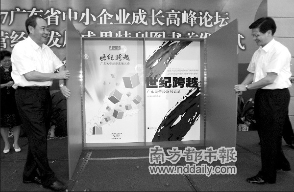 过去五年 广东省经济总量连续_广东省地图
