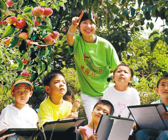 到大自然中写生