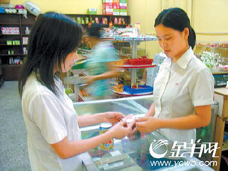 企业成立福利社常给员工发水果