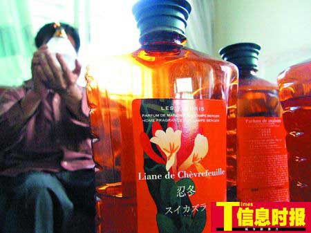 今日关注亮碧思:特大新闻港澳跨境传销集团疯狂圈钱 估计10万人受骗,涉案金额达70亿元 - 亮碧思 - 认识亮碧思 今日关注亮碧思:特大新闻港澳跨境传销集团疯狂圈钱 估计10万人受骗,涉案金额达70亿元 - 亮碧思 - 认识亮碧思