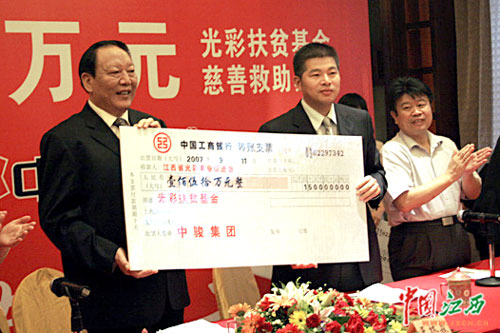 �п����ž���300��Ԫ֧�ֽ���������ҵ(ͼ)