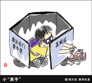 海南上千未成年人靠网骗赚钱