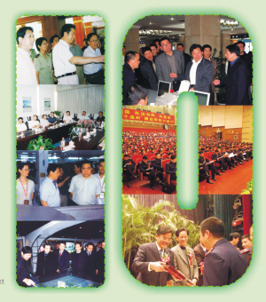 温州国税:十年阳光国税路 换得春意暖万家