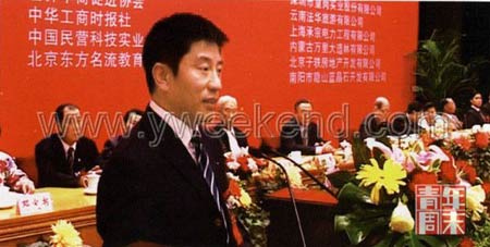 老总推责任_责任与担当图片
