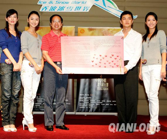 李亚鹏关注嫣然天使基金赴黔 不愿多谈王菲(图