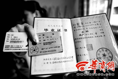 失踪人口身份证号_失踪人员身份证.-村民失踪 众人热心搜索