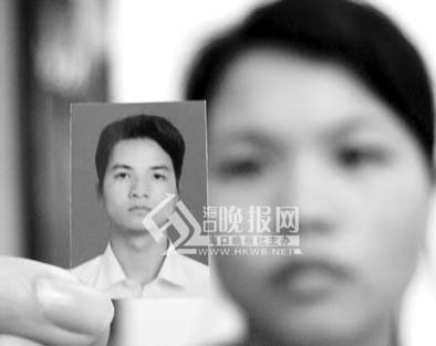 行李身份证还在 20岁男子过海后离奇失踪[图]