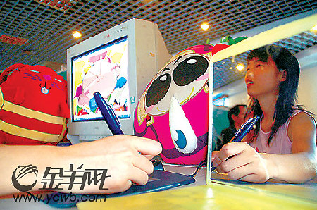 无纸动画创作青宫首建基地