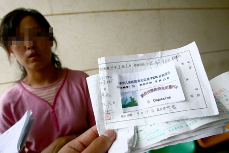 检测衣原体却得到支原体报告让患者心没底