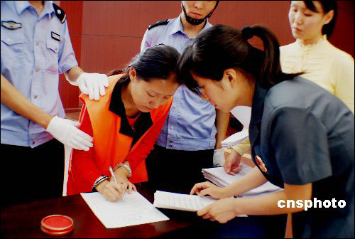 山西运城畜牧局原副局长张斌雇凶杀人被判死刑(图)