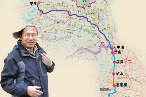 怒江源头确定为西藏将美尔山