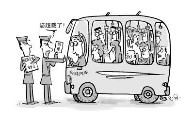 云南陆良公交车超载被罚引争议