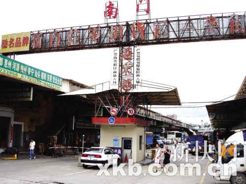 沙太路九大货场月底让位