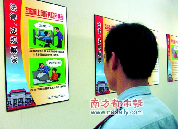 80幅漫画宣传法制知识