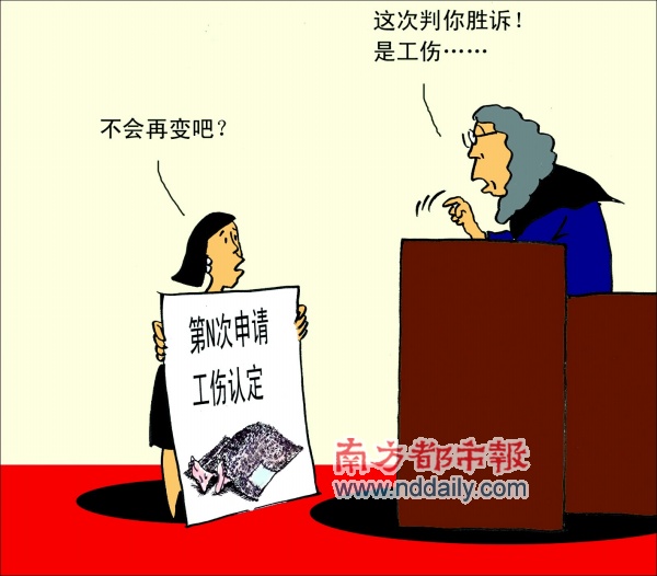 司机违章丧命工伤认定受阻