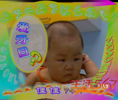 9��20��Ԥ�棺������ǻզ����(ͼ)