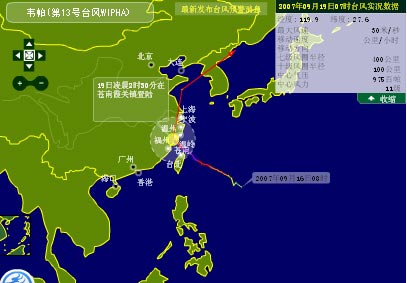 ̨��Τ���Ѽ���Ϊ�ȴ��籩