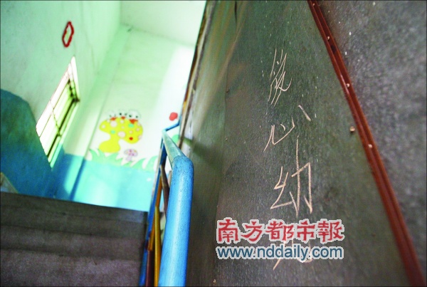 哭着离家两龄童闷死校车