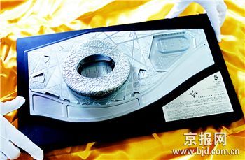 奥运场馆鸟巢金属模型上午在北京首发(图)