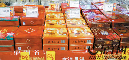 买月饼你认qs标志吗?