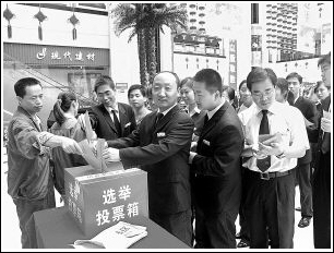 黄村镇人口数_河源黄村镇图片(2)