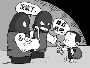 初中生成劫匪“取款机”(图)