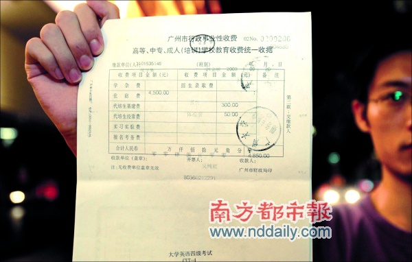 三年大学读罢学籍终成画饼