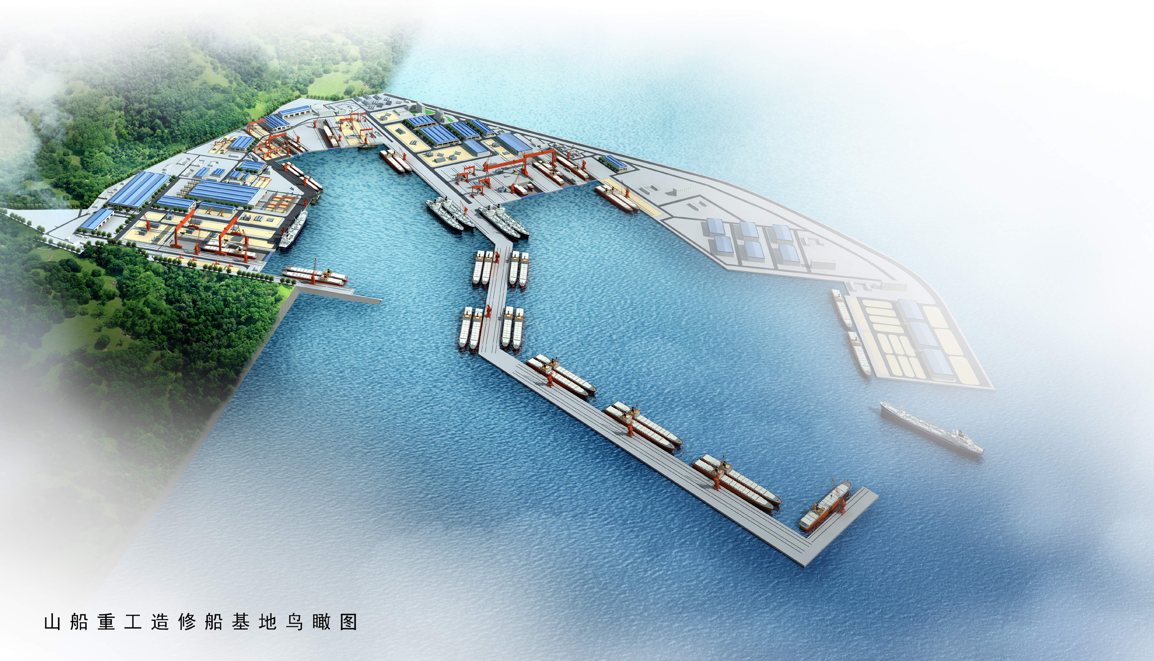 蓝色海岸线③ 秦皇岛:造船构建产业新航道