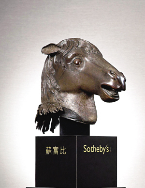 十二生肖铜像; 圆明园; 马首猴首
